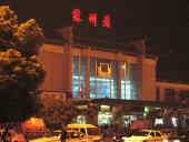 陸の玄関口−蘇州駅。 この駅に到着すると何故かホッとします。